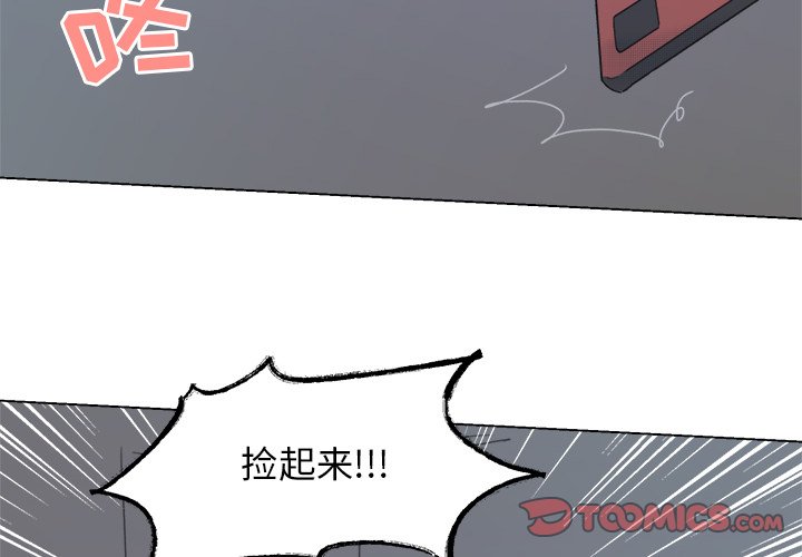 第59話 - 第1张