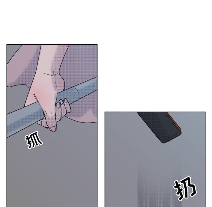 第59話 - 第10张
