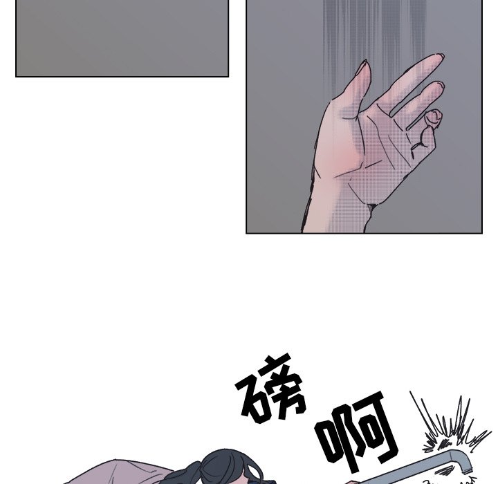 第59話 - 第11张