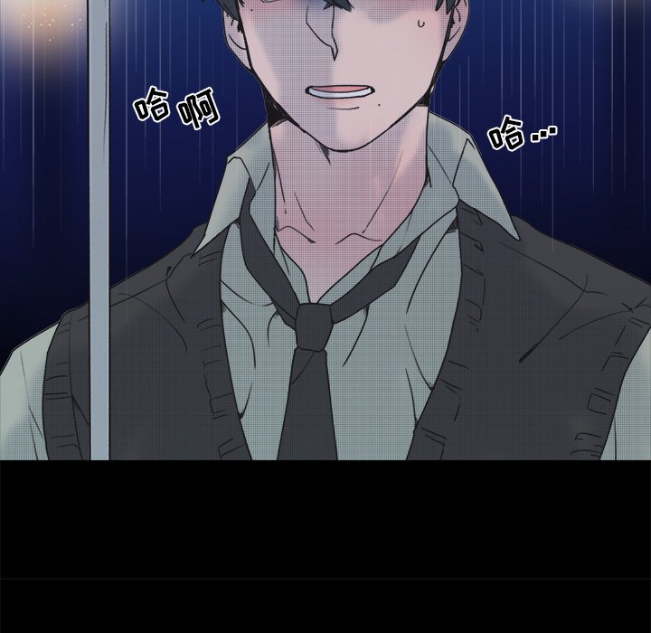 第59話 - 第18张