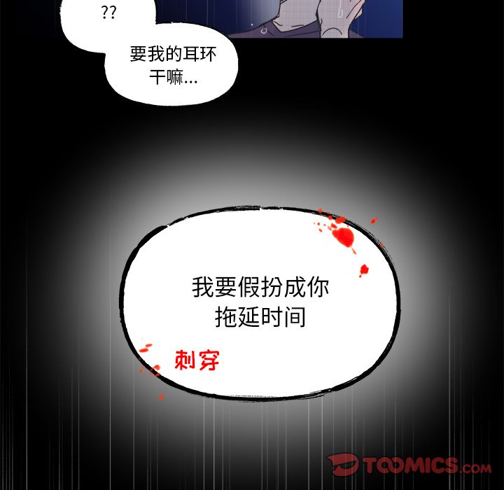 第59話 - 第25张
