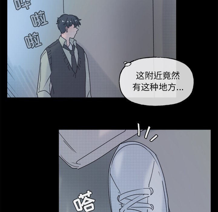 第59話 - 第28张