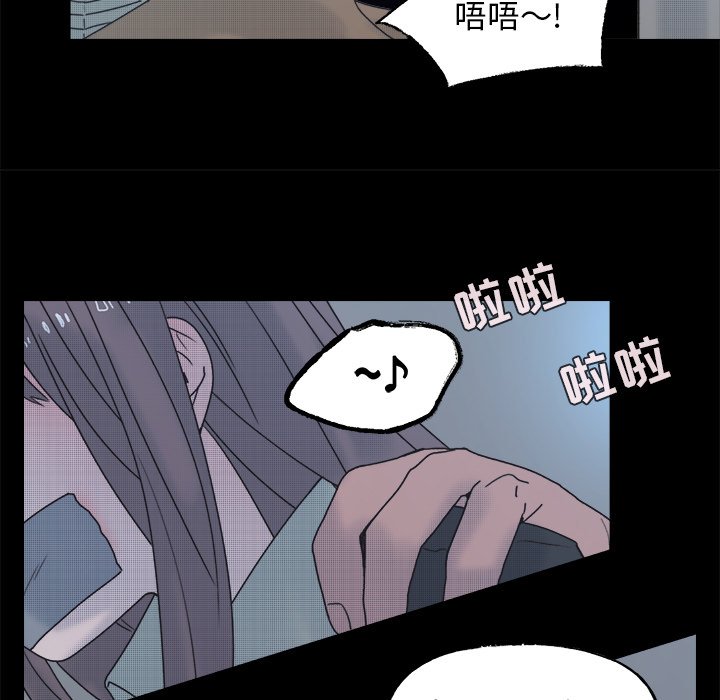第59話 - 第32张