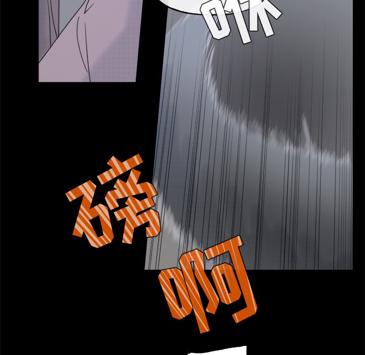 第59話 - 第39张