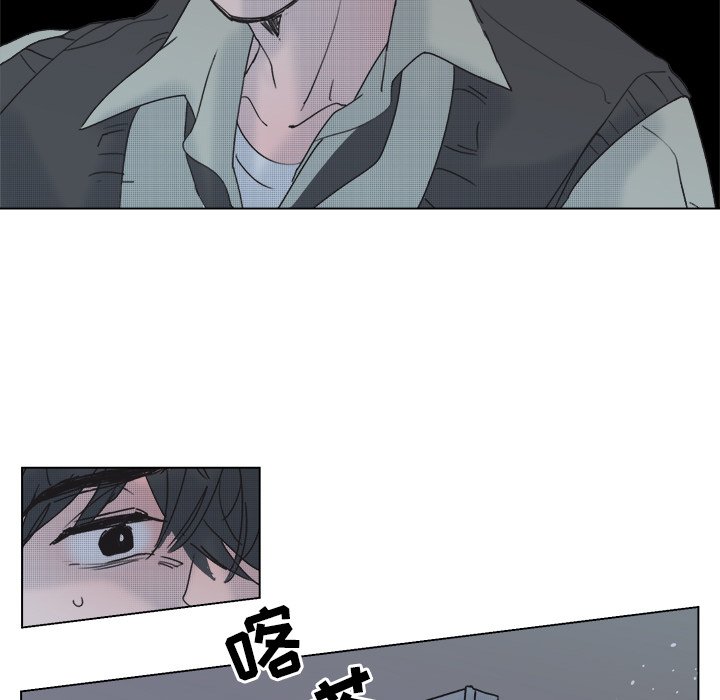 第59話 - 第4张