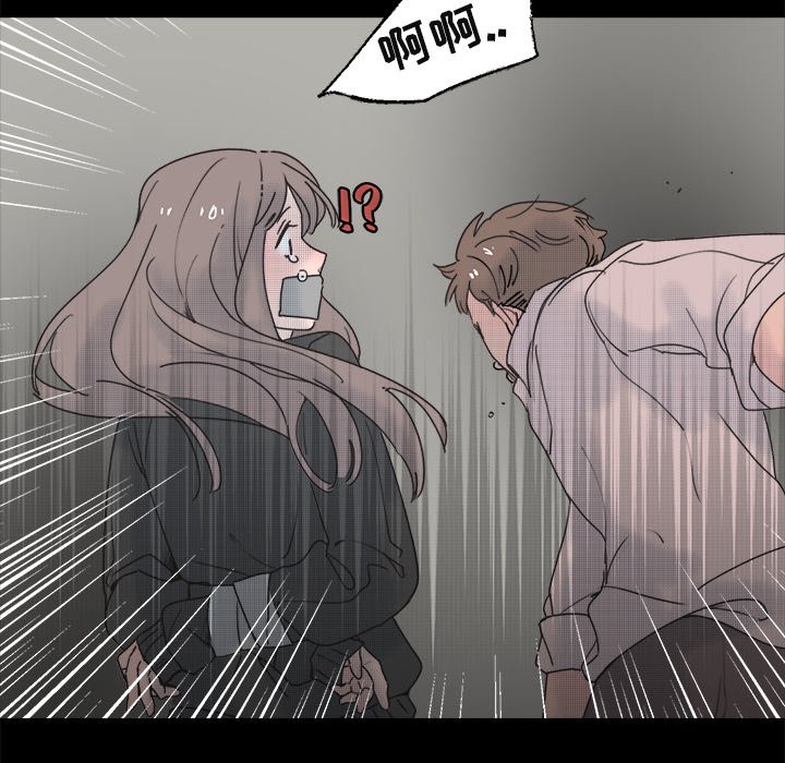 第59話 - 第40张