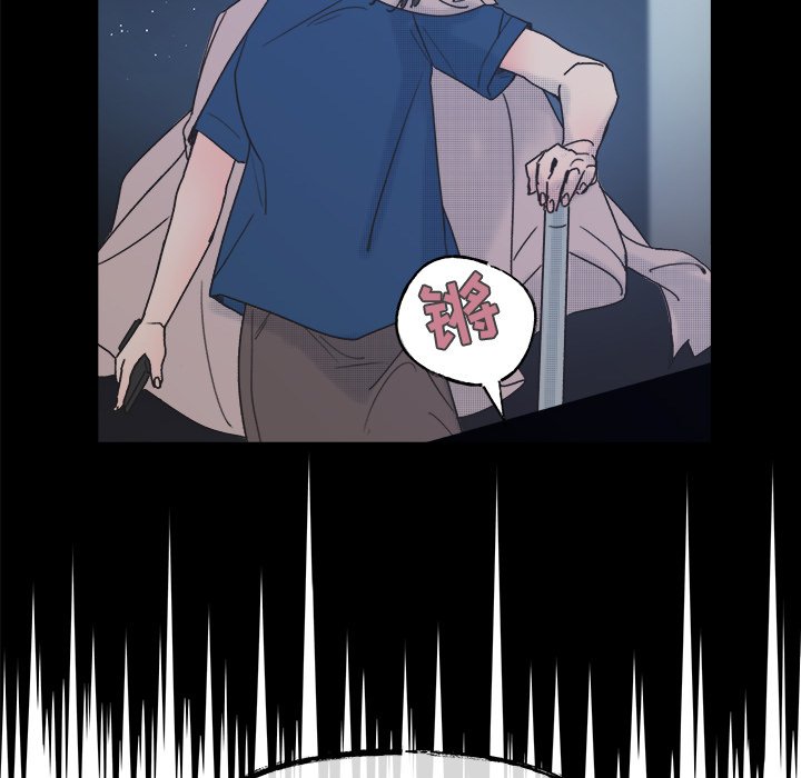 第59話 - 第44张