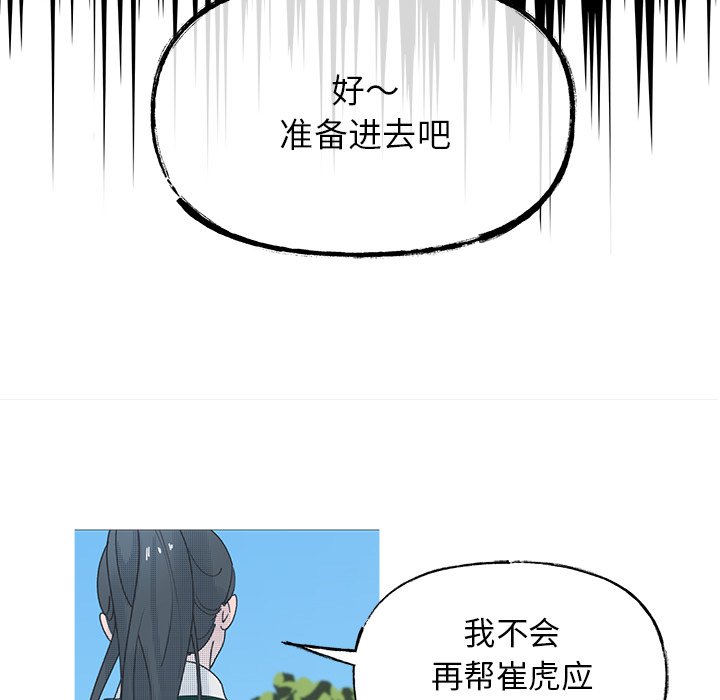 第59話 - 第45张