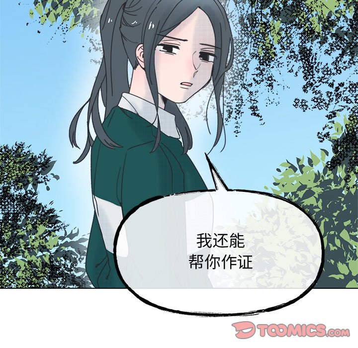 第59話 - 第49张