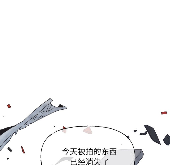 第59話 - 第50张