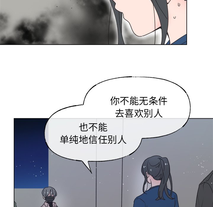 第59話 - 第55张