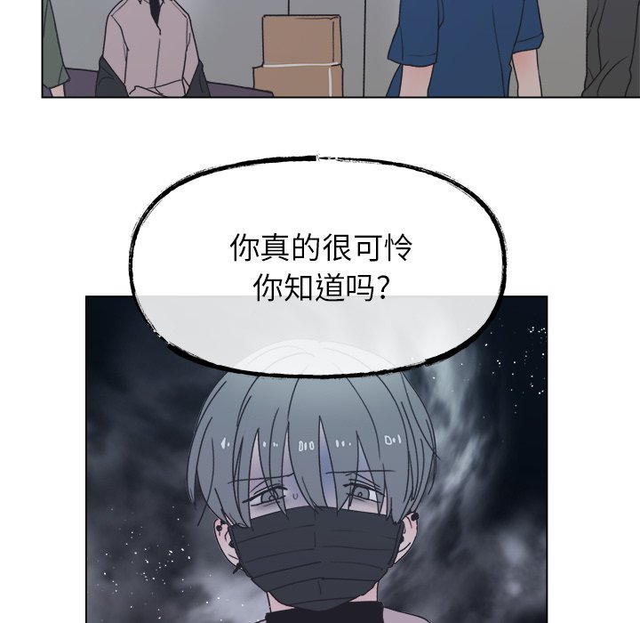 第59話 - 第56张