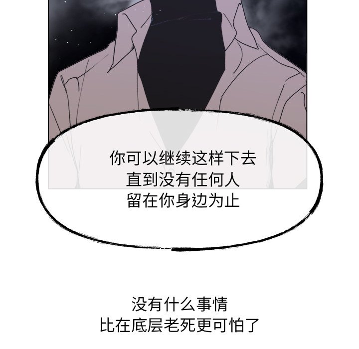 第59話 - 第57张
