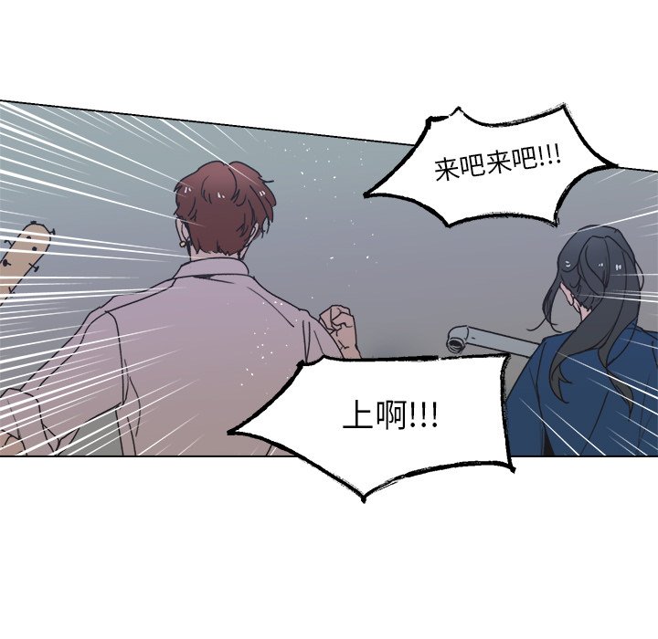 第59話 - 第58张
