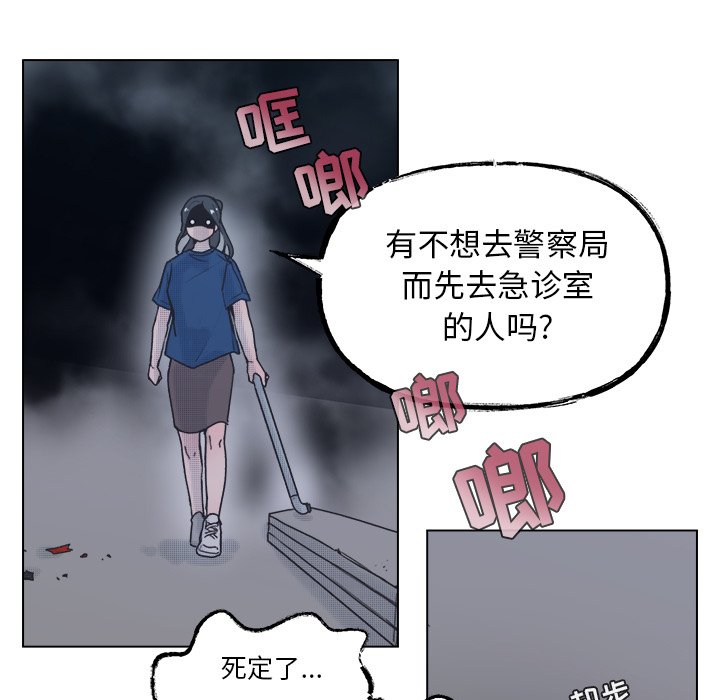 第59話 - 第59张