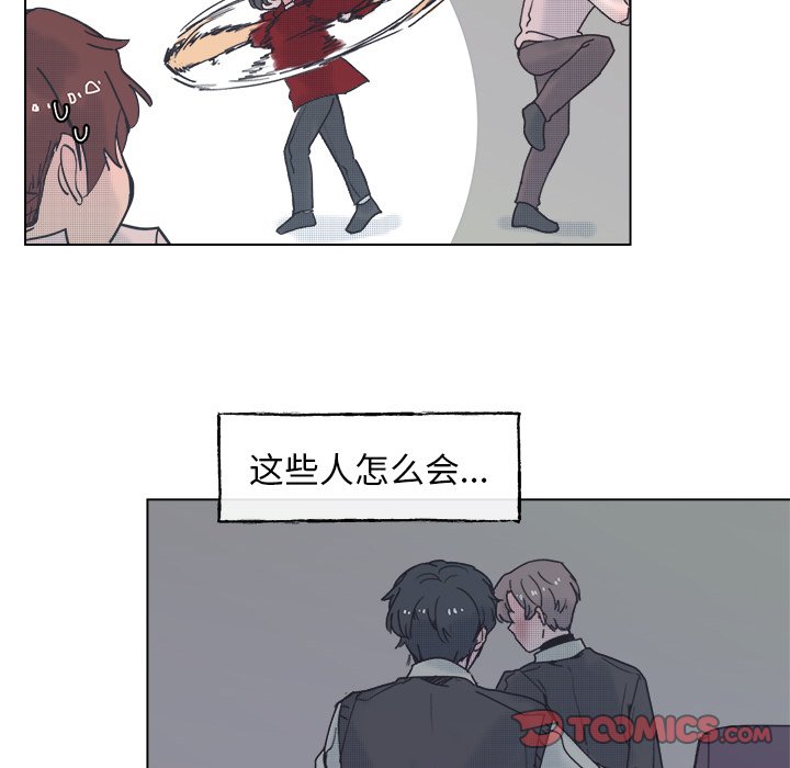 第59話 - 第61张