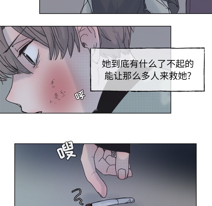 第59話 - 第62张