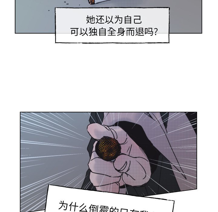 第59話 - 第63张