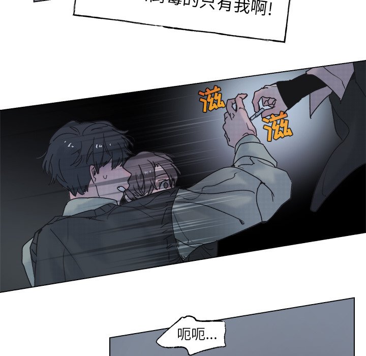 第59話 - 第64张
