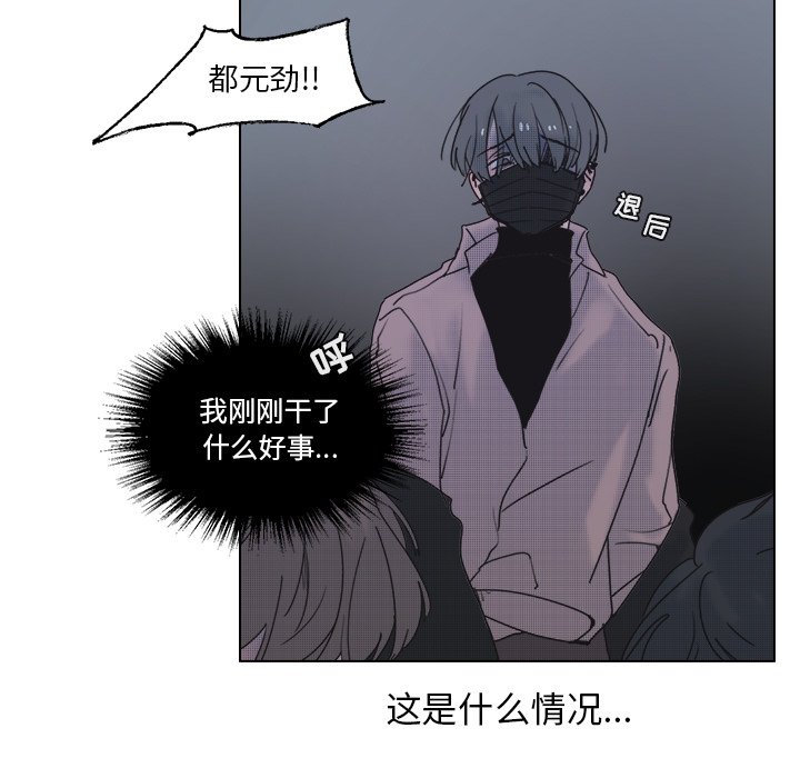 第59話 - 第65张