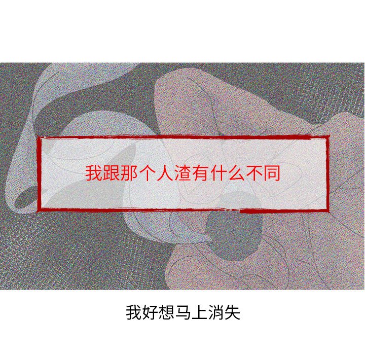 第59話 - 第66张