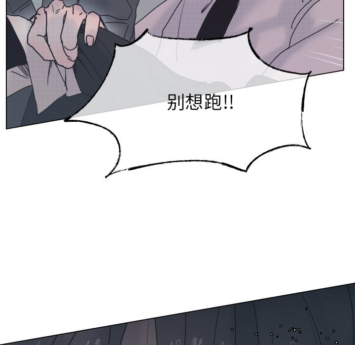 第59話 - 第70张