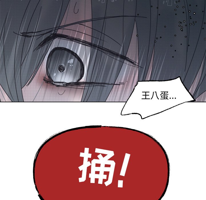 第59話 - 第71张