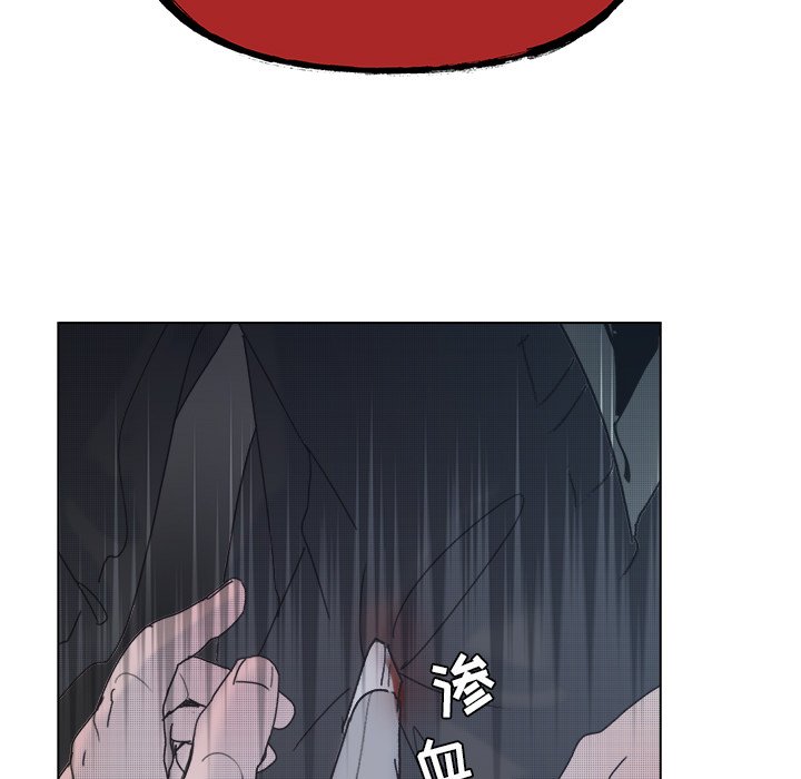 第59話 - 第72张