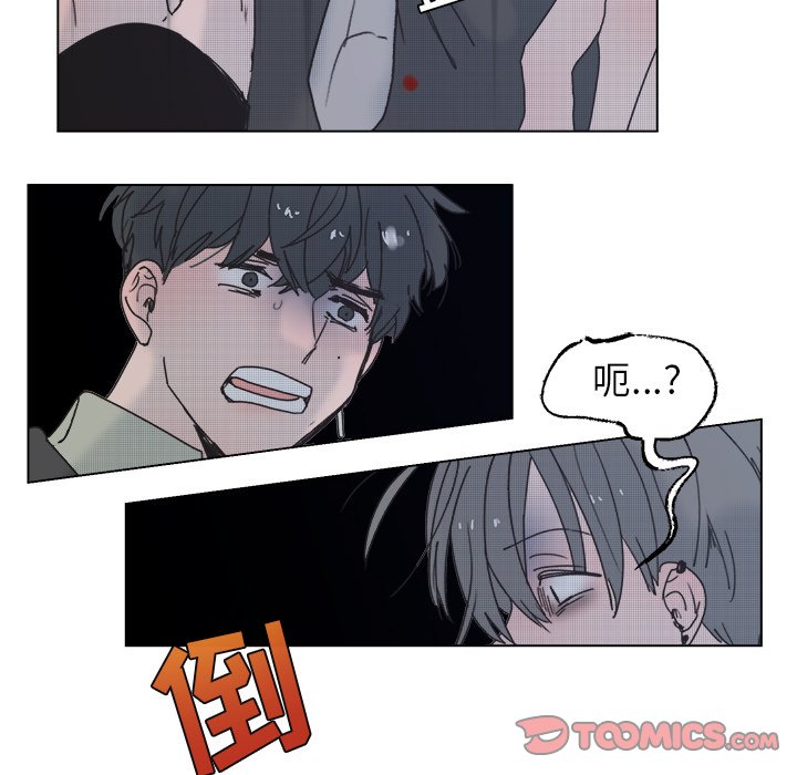 第59話 - 第73张