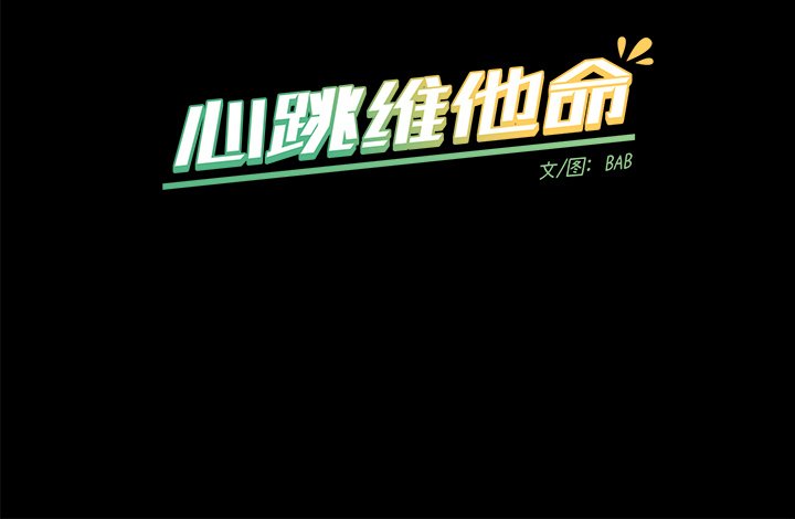 第59話 - 第76张