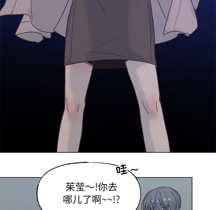 第59話 - 第8张