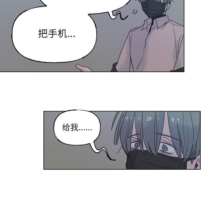 第59話 - 第9张