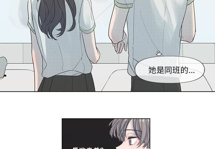 第6話 - 第1张