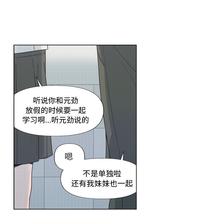 第6話 - 第10张