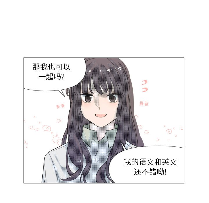 第6話 - 第11张