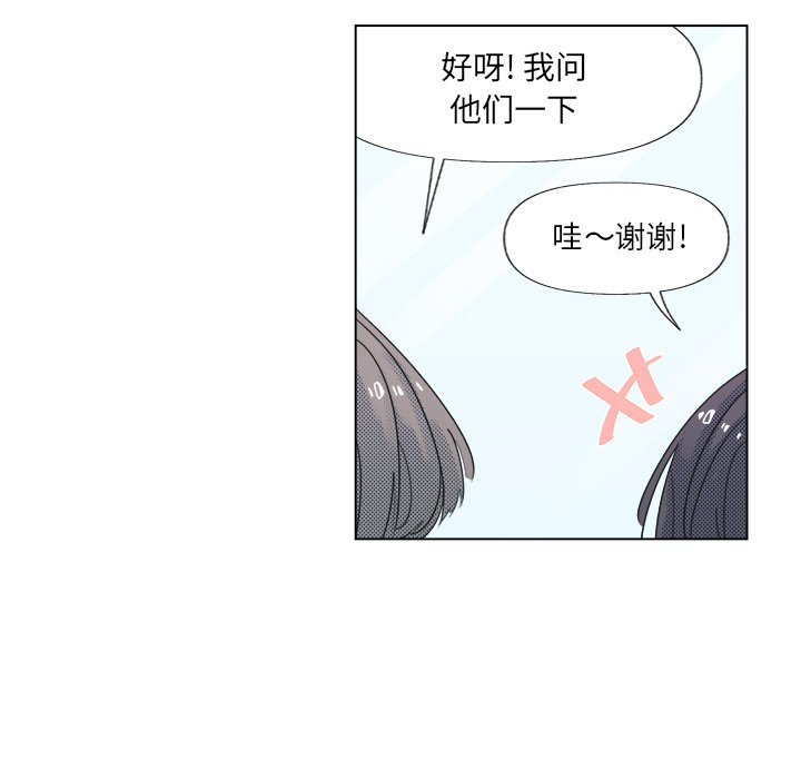 第6話 - 第12张