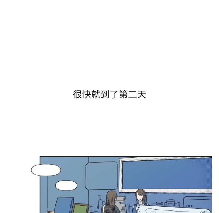 第6話 - 第13张