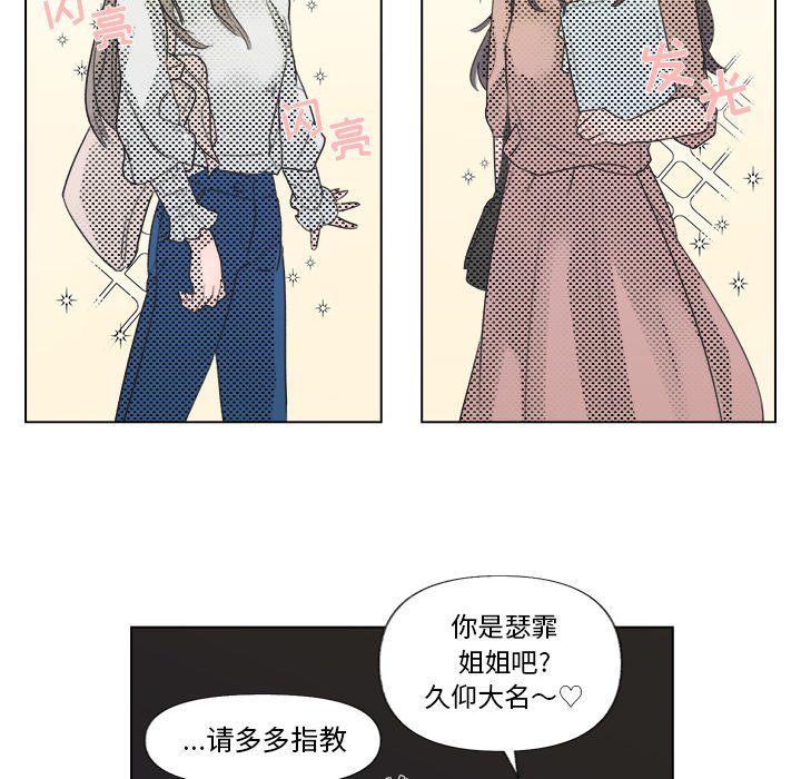 第6話 - 第15张