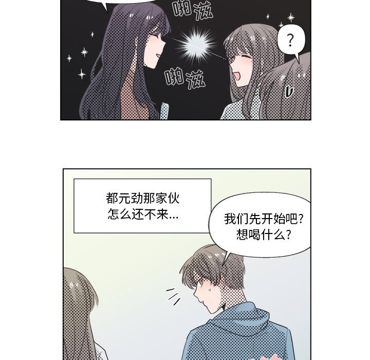 第6話 - 第16张