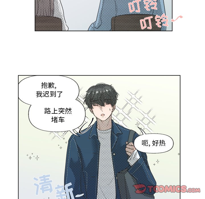 第6話 - 第17张