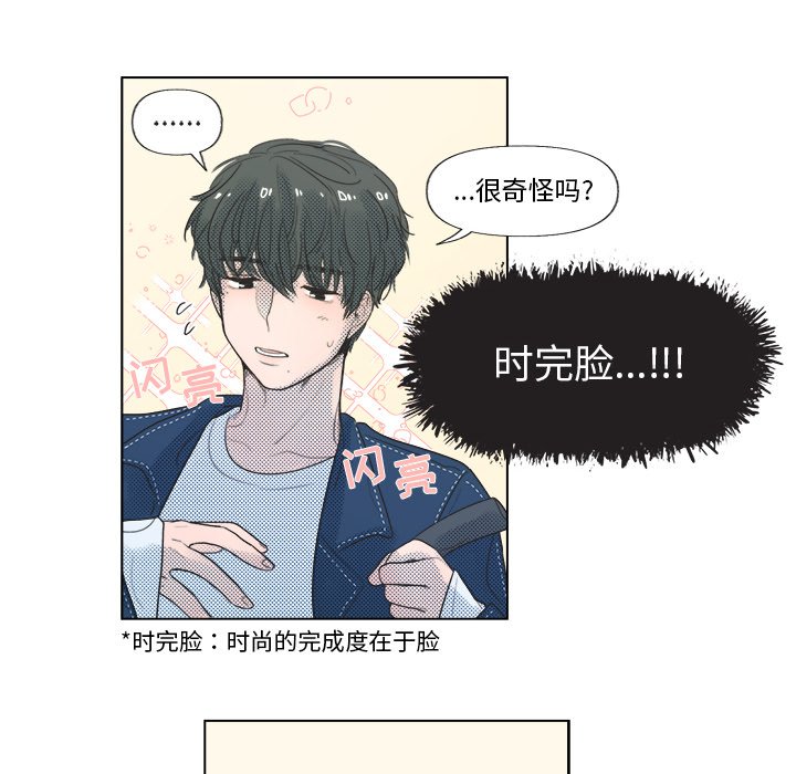 第6話 - 第19张