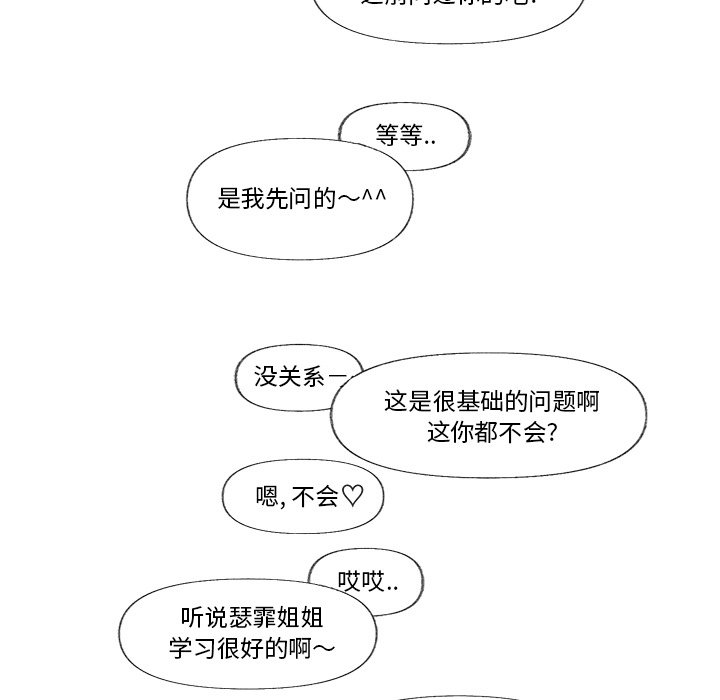 第6話 - 第21张