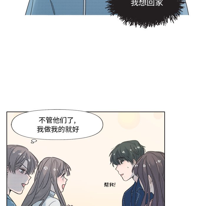 第6話 - 第23张