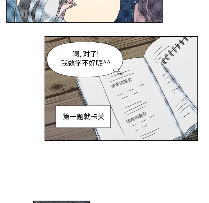 第6話 - 第24张