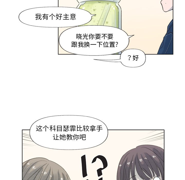 第6話 - 第26张