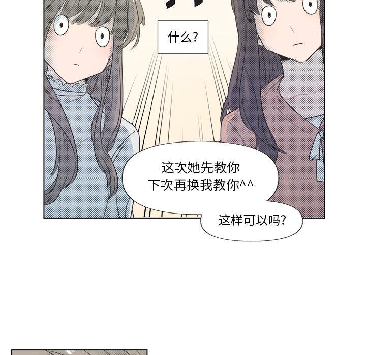 第6話 - 第27张