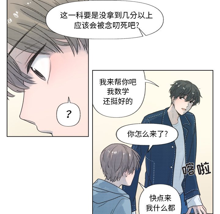 第6話 - 第28张