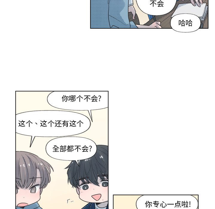 第6話 - 第29张