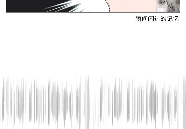 第6話 - 第3张