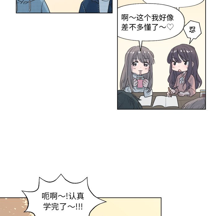 第6話 - 第30张